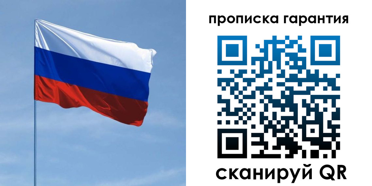 прописка для кредита в Ессентуках