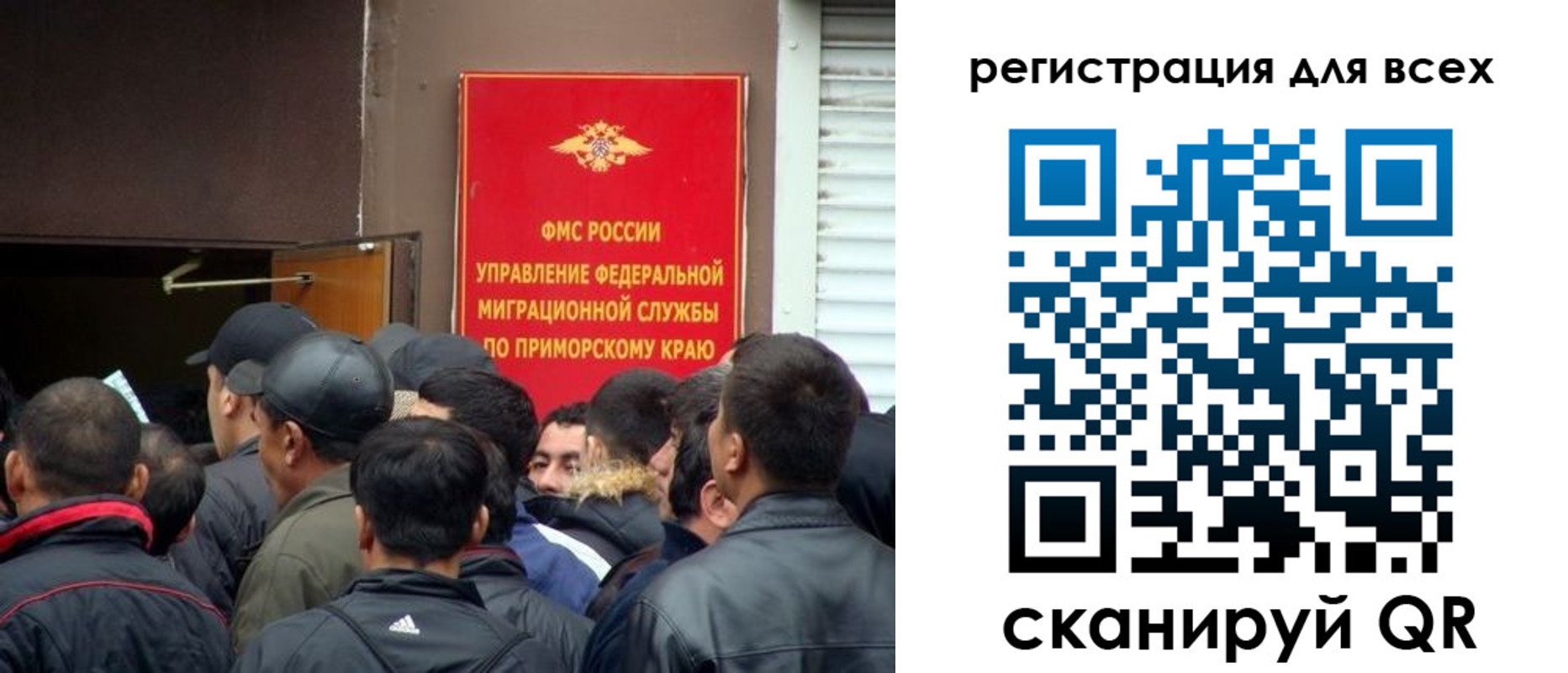 временная регистрация в Ессентуках