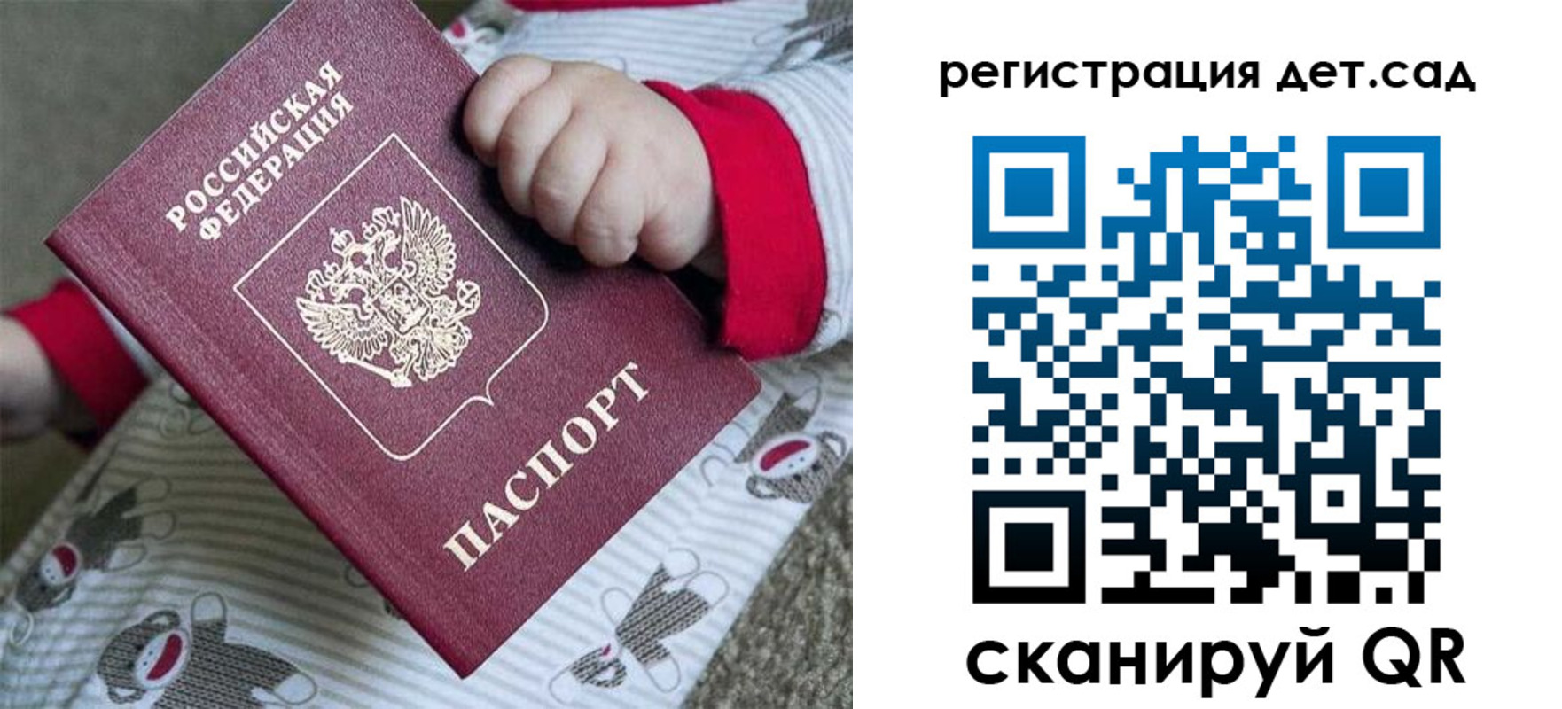 прописка для кредита в Ессентуках