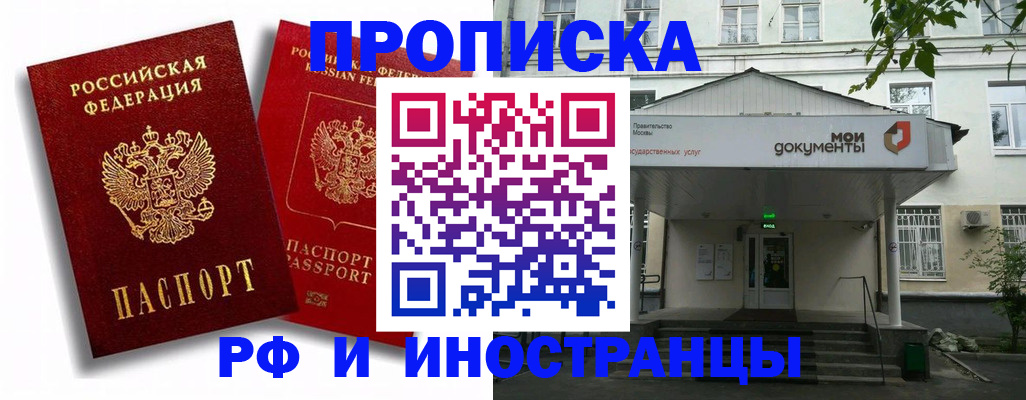 регистрация для школы в Ессентуках