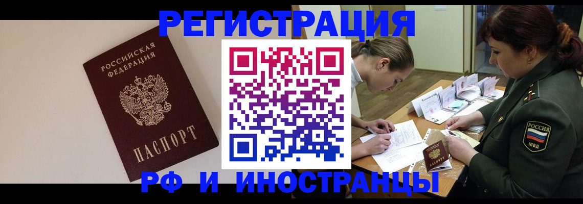 форма 3 в Ессентуках